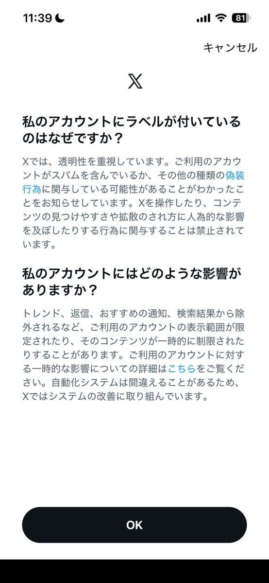 stop_resize's tweet photo. うえ、シャドバン、ですか…… https://t.co/TUBR66bfSh