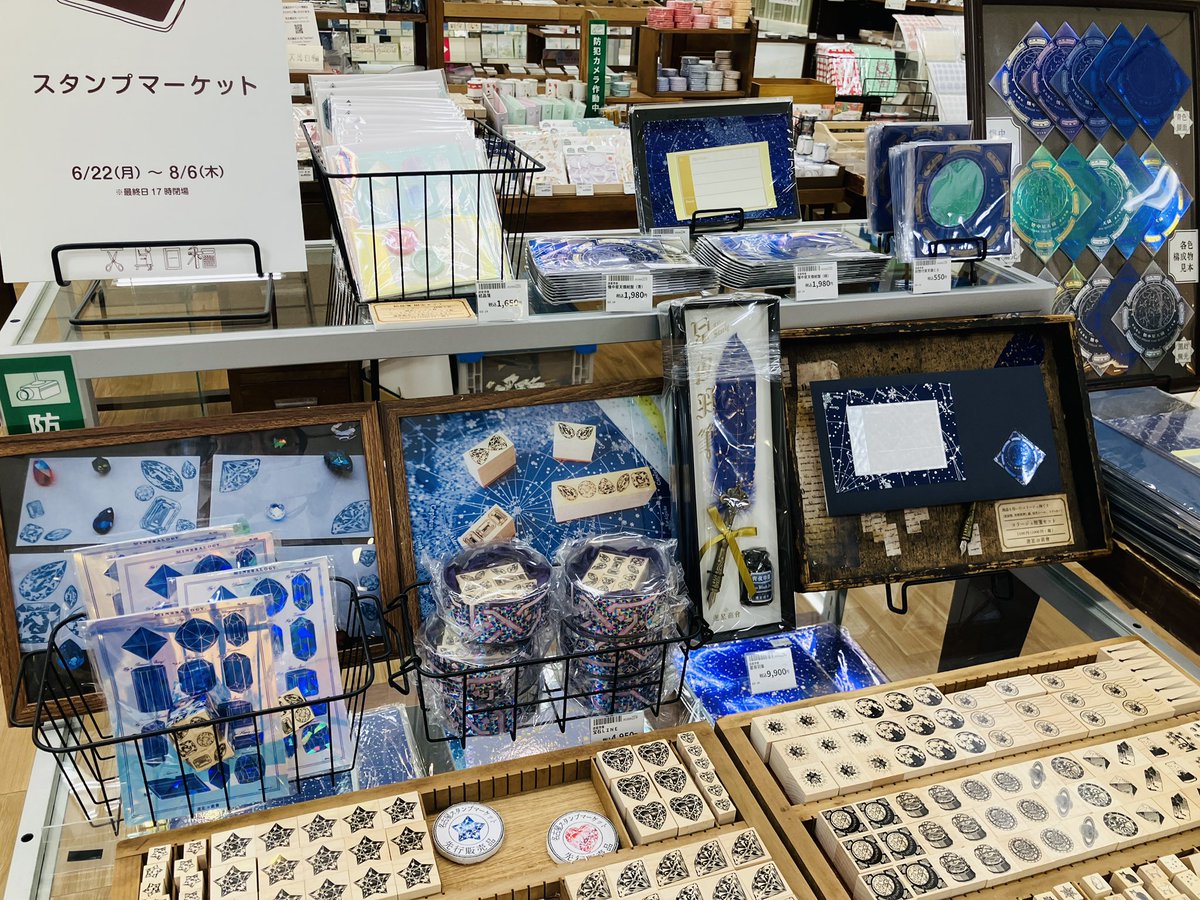 遊星商會 (@yuseisyoukai) / Posts / X