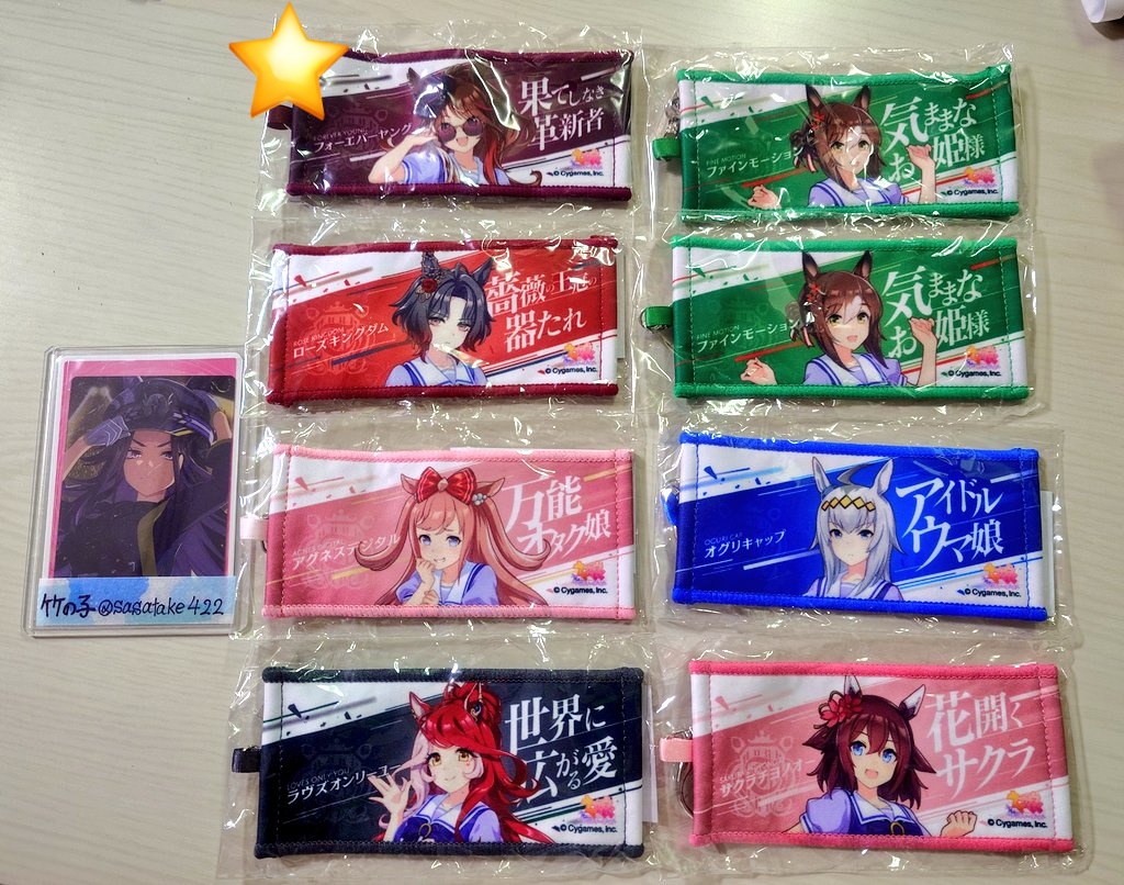 ume96Orca's tweet photo. 交換　ウマ娘　ミニ応援タオル
出)
⭐️フォーエバーヤング(ステゴとの交換のみ)
ファイン×2、デジタル、ローズ、ラヴズ、オグリ、チヨノオー

求)
ステイゴールド
フェノーメノ
アドマイヤベガ

夕方池袋手渡しor郵送での交換となります。※交換用垢が不調なのでこちらでも同内容でツイートしてます https://t.co/KWjNuu8RU0