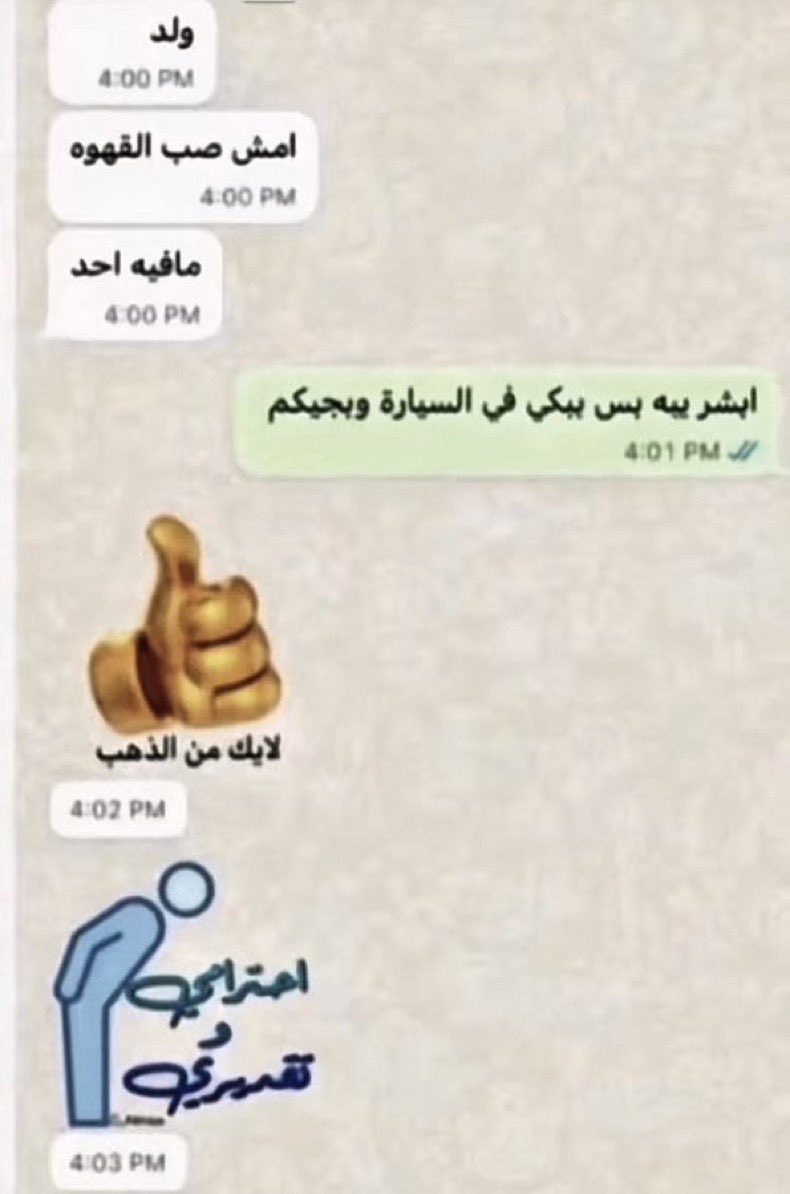 9ll15's tweet photo. الاثنين https://t.co/7YGub39PII