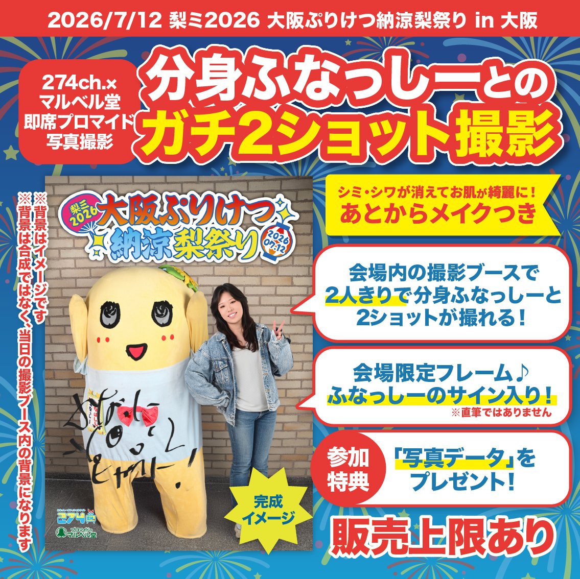 274ch_official tweet picture