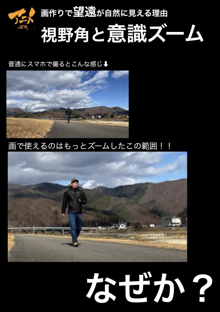 アニメ私塾 tweet media