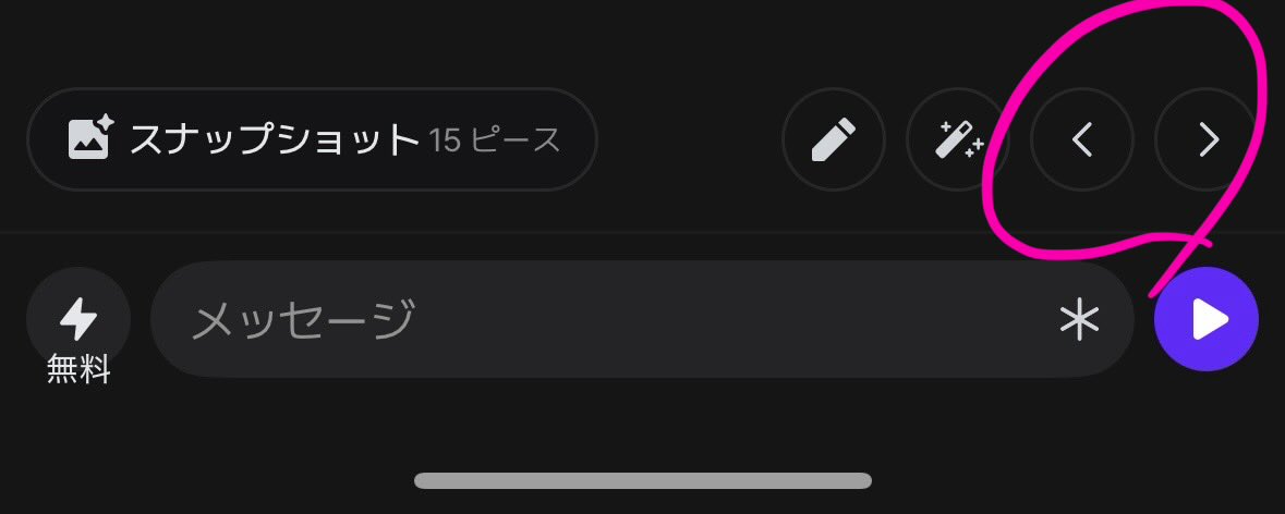 受け攻め🔀シャッフルマシーン tweet media
