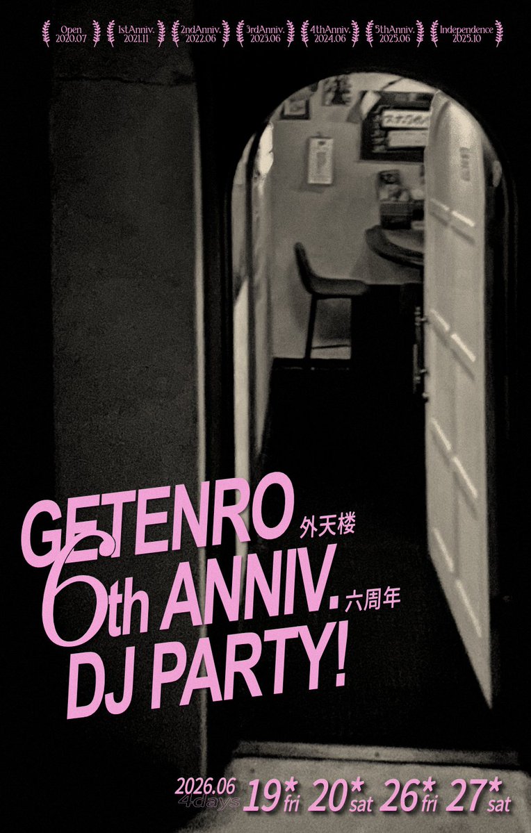 BarGetenrou's tweet photo. [イベント予定]
06/26(金),27(土)  20:00-

▷ 6周年記念DJイベント Day3,4

おかげさまで6周年を迎える当店
それを記念し、各地からゲストもお呼びしてDJイベントを開催します
いつも来ていただいてる方も、しばらく来れてない方も、是非足を運んでいただけると幸いです
何卒よしなに

#bar外天楼 https://t.co/4spOq3Mbil