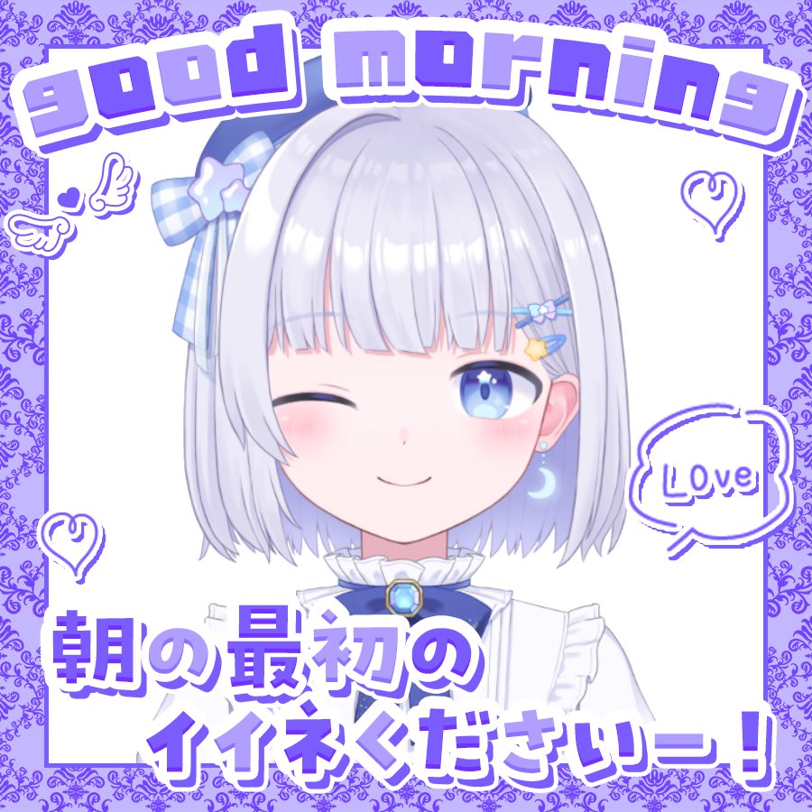 el_aoboshi's tweet photo. おはえる〜💙
今日はお休みで、お出かけしてきますよ🥰
こちらは雨降ってないので、まだお出かけしやすい！！☺️
今日もゆるふぁい💪🏻🔥

#おはようVtuber
#Vtuber推し探しにどうぞ 
#Twitch配信者さんと繋がりたい https://t.co/oc3PT85PwT