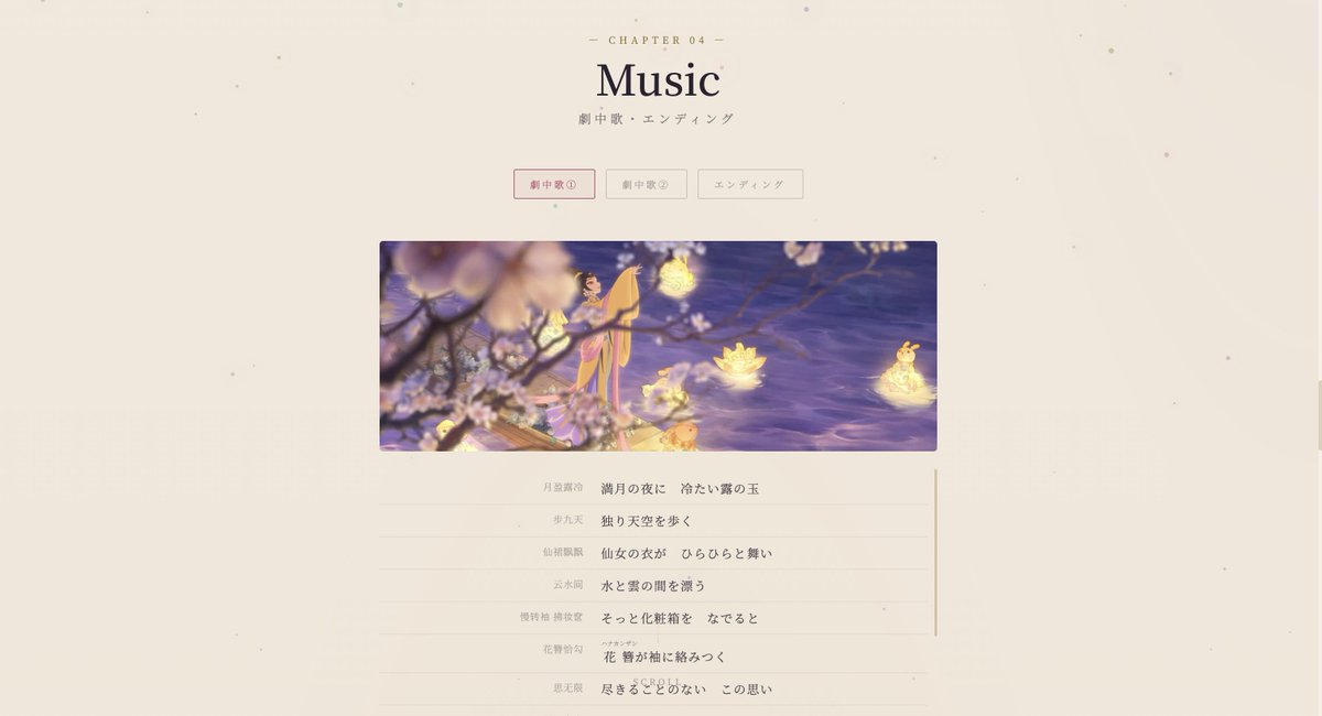 kasasyozyo's tweet photo. ✦ː お知らせ ː✦

公式サイトに、
MUSICセクションを追加！

劇中歌とエンディング曲の歌詞の
日本語訳をお読みいただけます☂️

詳しくはこちらから↓
https://t.co/2KxPbEZjj3
──────── 
☂️映画『#傘少女』絶賛公開中☂️ 
#石見舞菜香 #佐倉綾音 #梶裕貴 https://t.co/8M7MyKhw5n