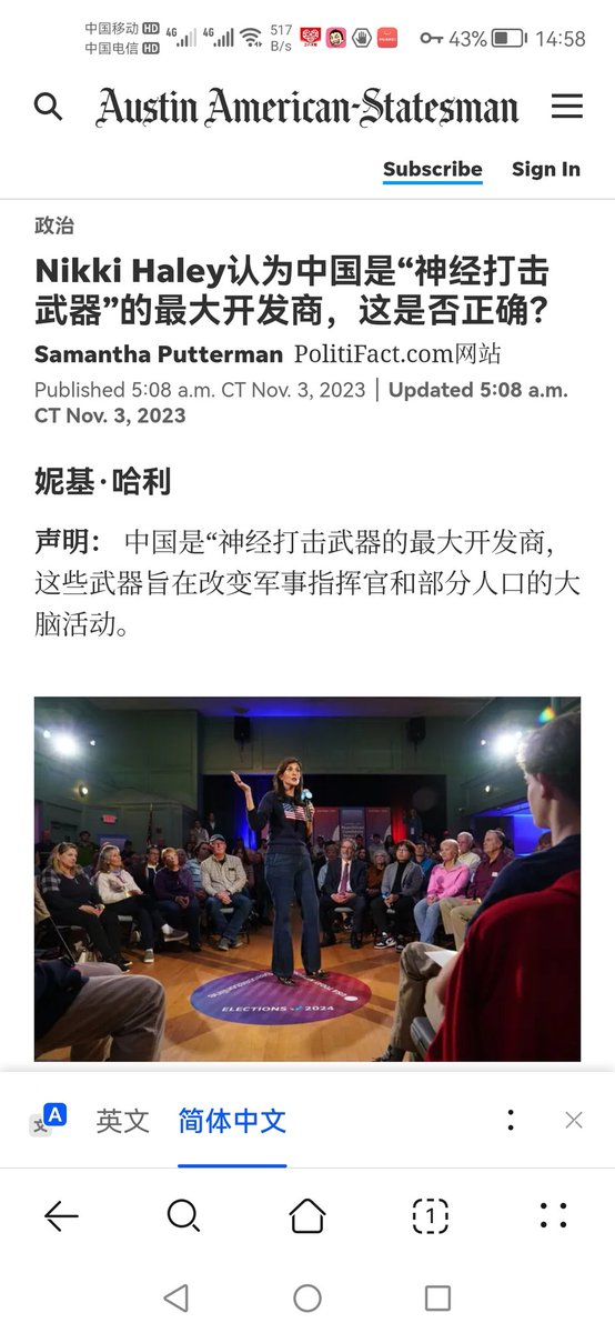 gangstalkingTI's tweet photo. @Lawrenc09874431 警惕共产党犯罪 https://t.co/8mZHhMh93d