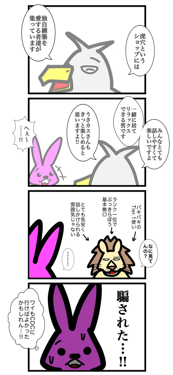 ワタル@単行本発売中！！ on X: 