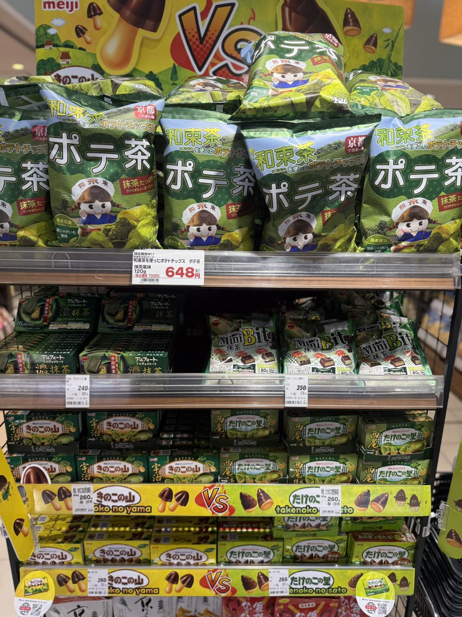 melonmiracle's tweet photo. なんでもありやなwww https://t.co/ljSxQqVdcq