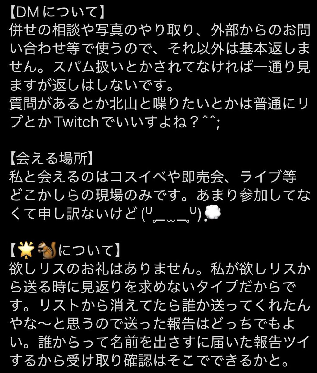 _kty_m_'s tweet photo. こんな感じで https://t.co/2ucPq5XnEy