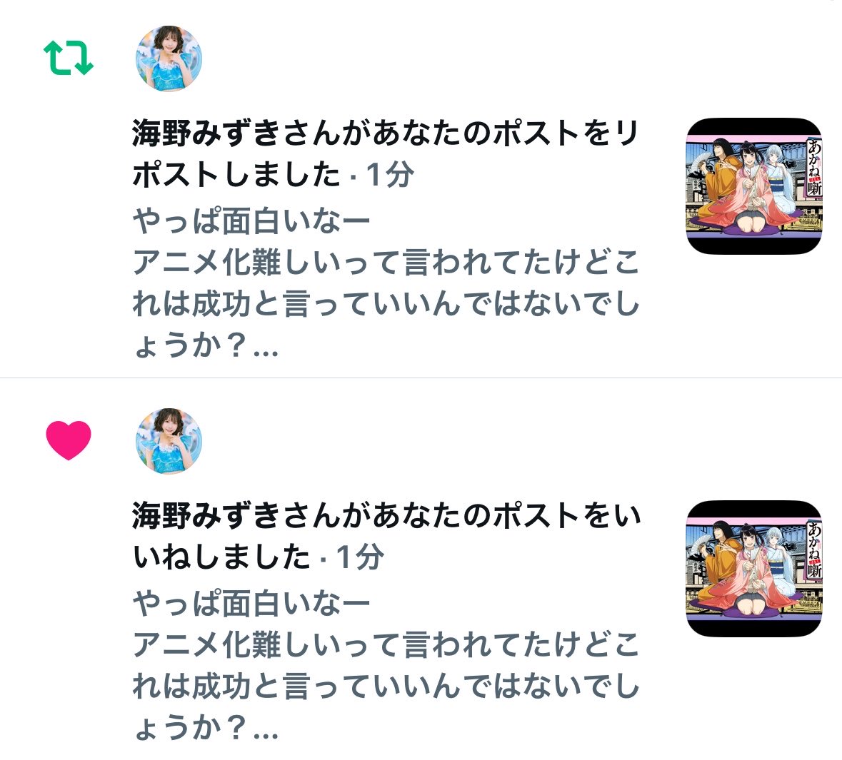 3827Spirit's tweet photo. どちら様ですか…？ https://t.co/171iqFQi4N