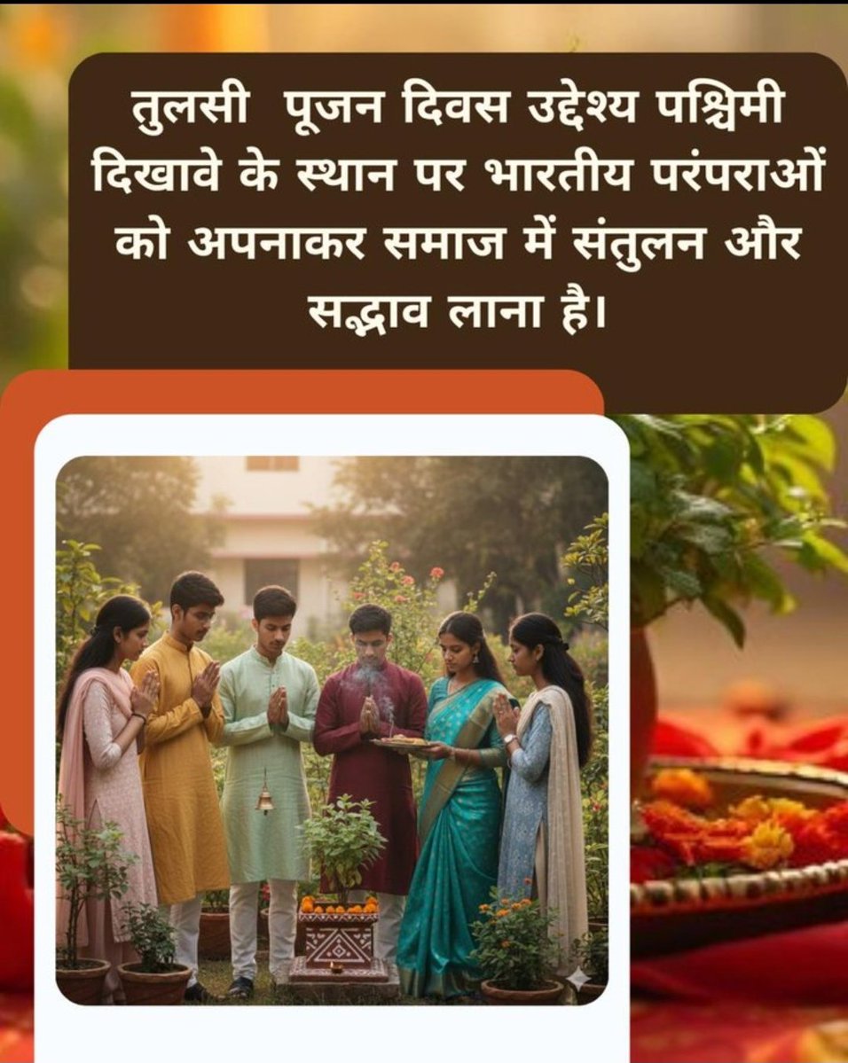 BTandel86202's tweet photo. @YssSpeaks धर्मांतरण = force + greed  
Ghar Vapasi = love + seva + culture  
भजन करो, भोजन पाओ और दक्षिणा लो proved that service is the strongest shield against धर्मांतरण.  
#Dharmantaran https://t.co/7x5c3zzpxK