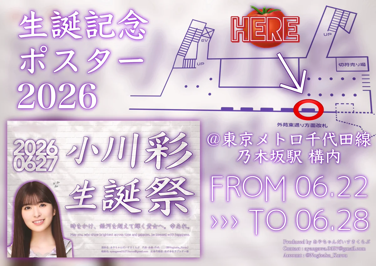 🐸 ク ロ ウ ◢ (@Nogizaka_Kurou) / X