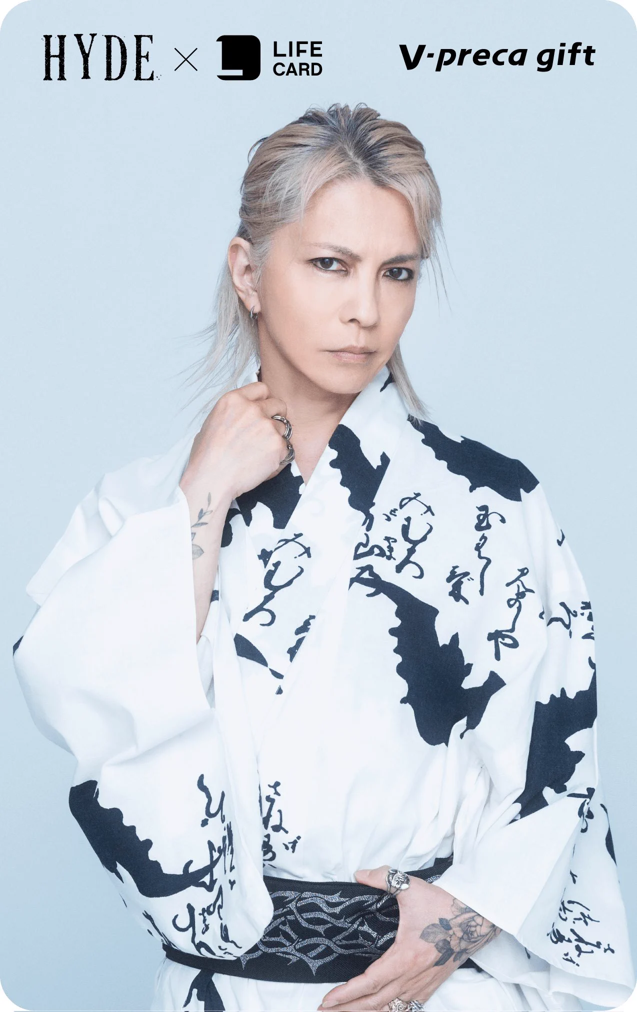 使用済 Vプリカ HYDE まとめ売り 15枚 Hyde on X: 