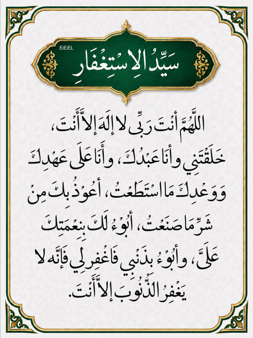 EiEiEl's tweet photo. ٰ https://t.co/2P33rWh8GB