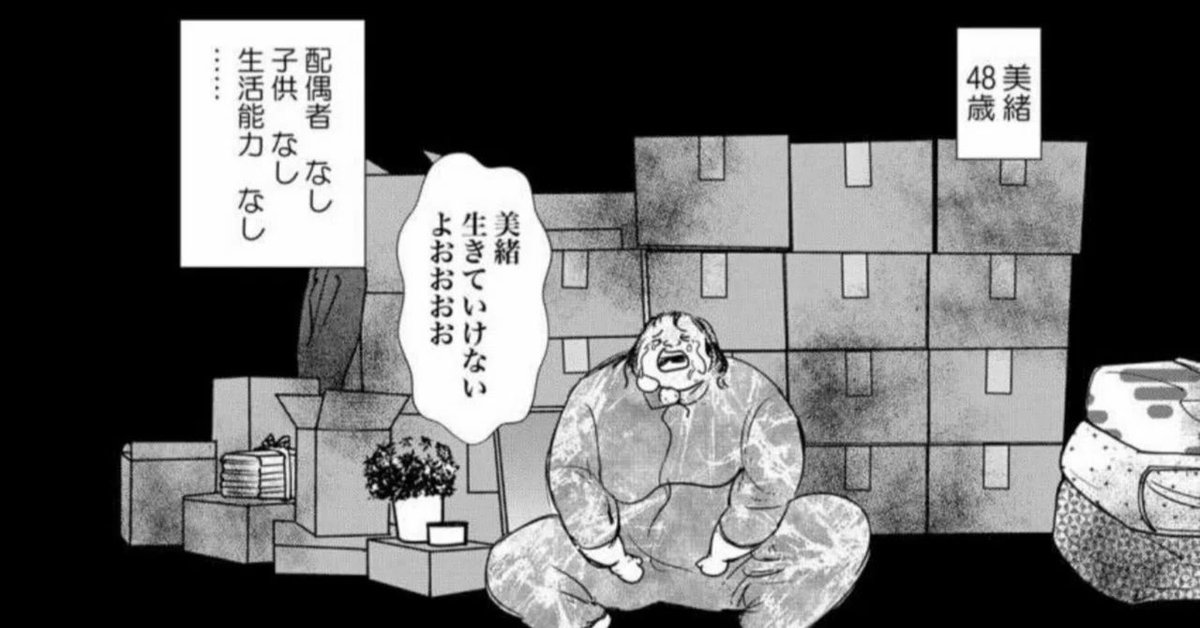 special_pulse's tweet photo. たく美緒17歳

配偶者 なし
子供 なし
開店2時間ATなし

たく美緒生きていけないよおおおおお https://t.co/HBCPPsIkNc