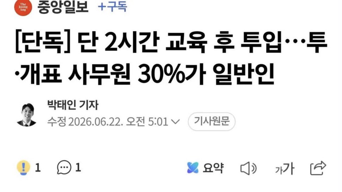 celeste 🇰🇷🇺🇸 tweet media