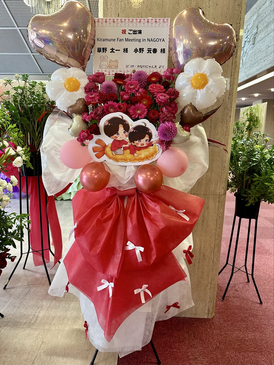 OOOOhr's tweet photo. 【#kiramune】
ファンミ名古屋ありがとうございました！！

初ファンミどうなることやらドキドキでしたが、王の座をかけた争いを通して先輩方との仲も深まったと思います🤝🎳

素敵なフラワースタンドもありがとうございます！超嬉しいです！！🥰

また来たいがね名古屋~🏯
次は6人で…‼︎🌸
#IXIS https://t.co/W4dVPpQvnF