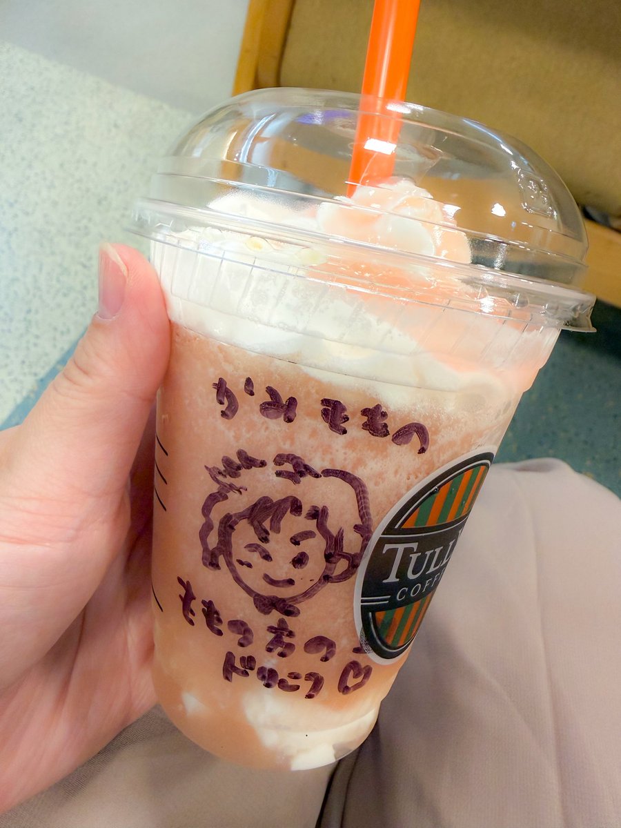 otsukimi_nyanco's tweet photo. 桃のドリンク頼んだら
神谷が…😌🫖
おいしかった🍑 https://t.co/tMM2LcKeBb
