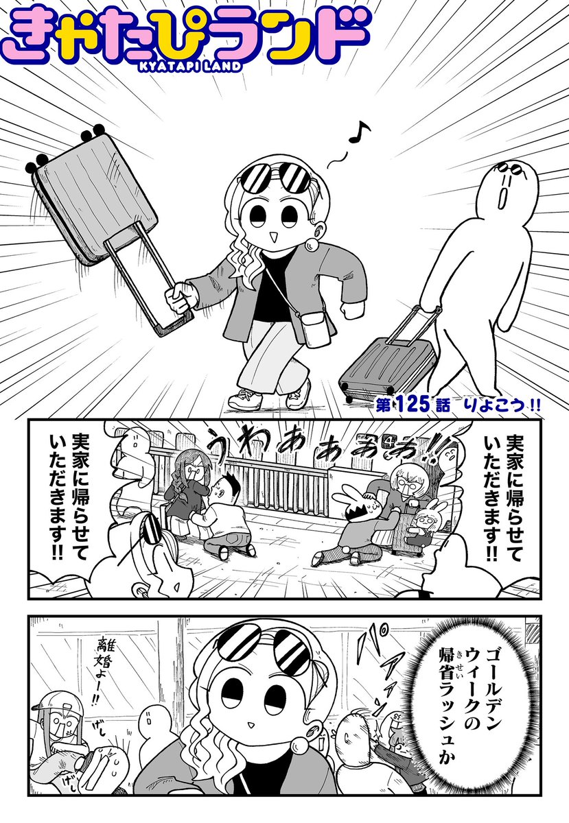 kyata_ti666's tweet photo. 新幹線乗り場 https://t.co/eKUImGgjUa