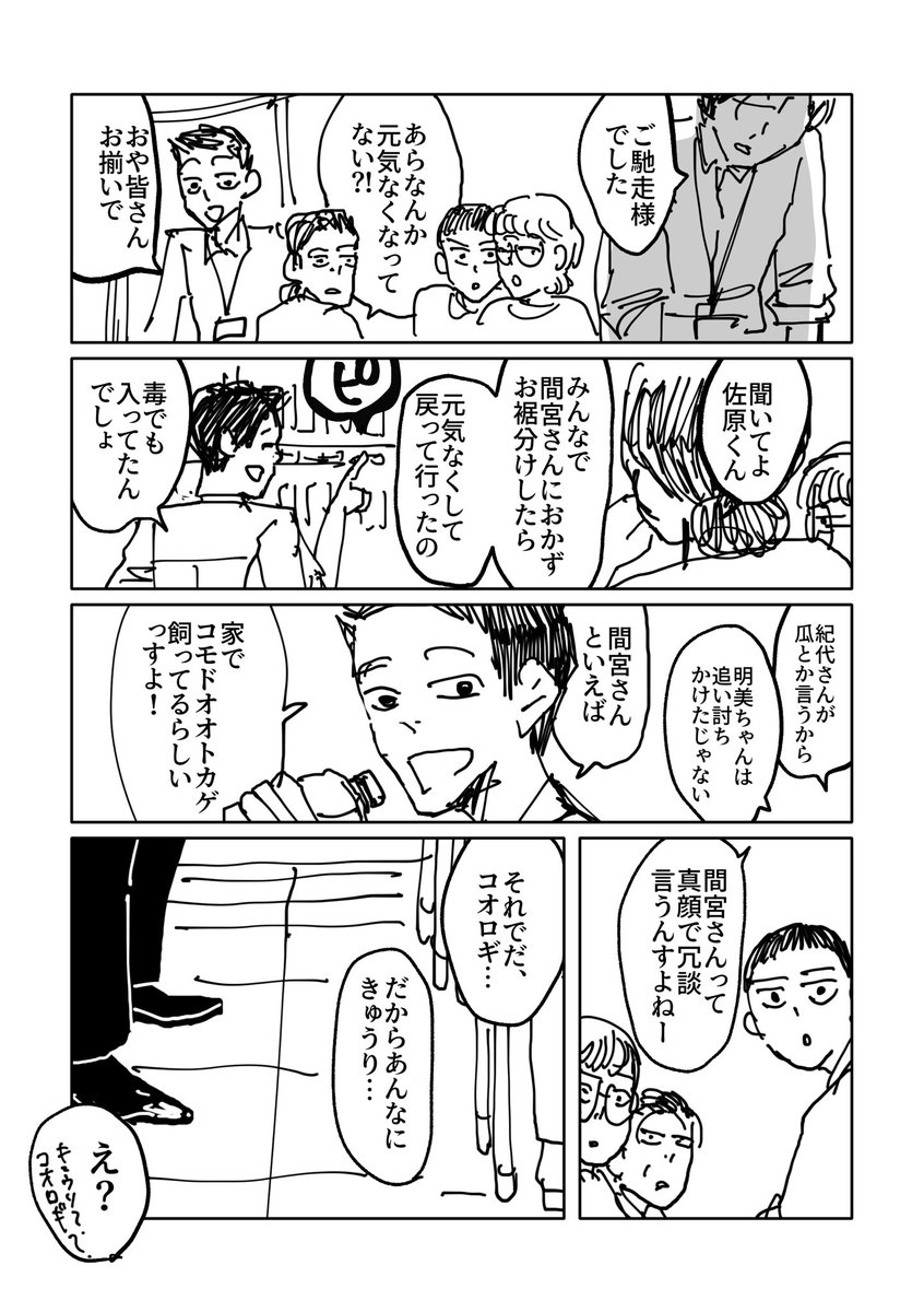 micomalu's tweet photo. （3/3） https://t.co/RMpJG2V3l8