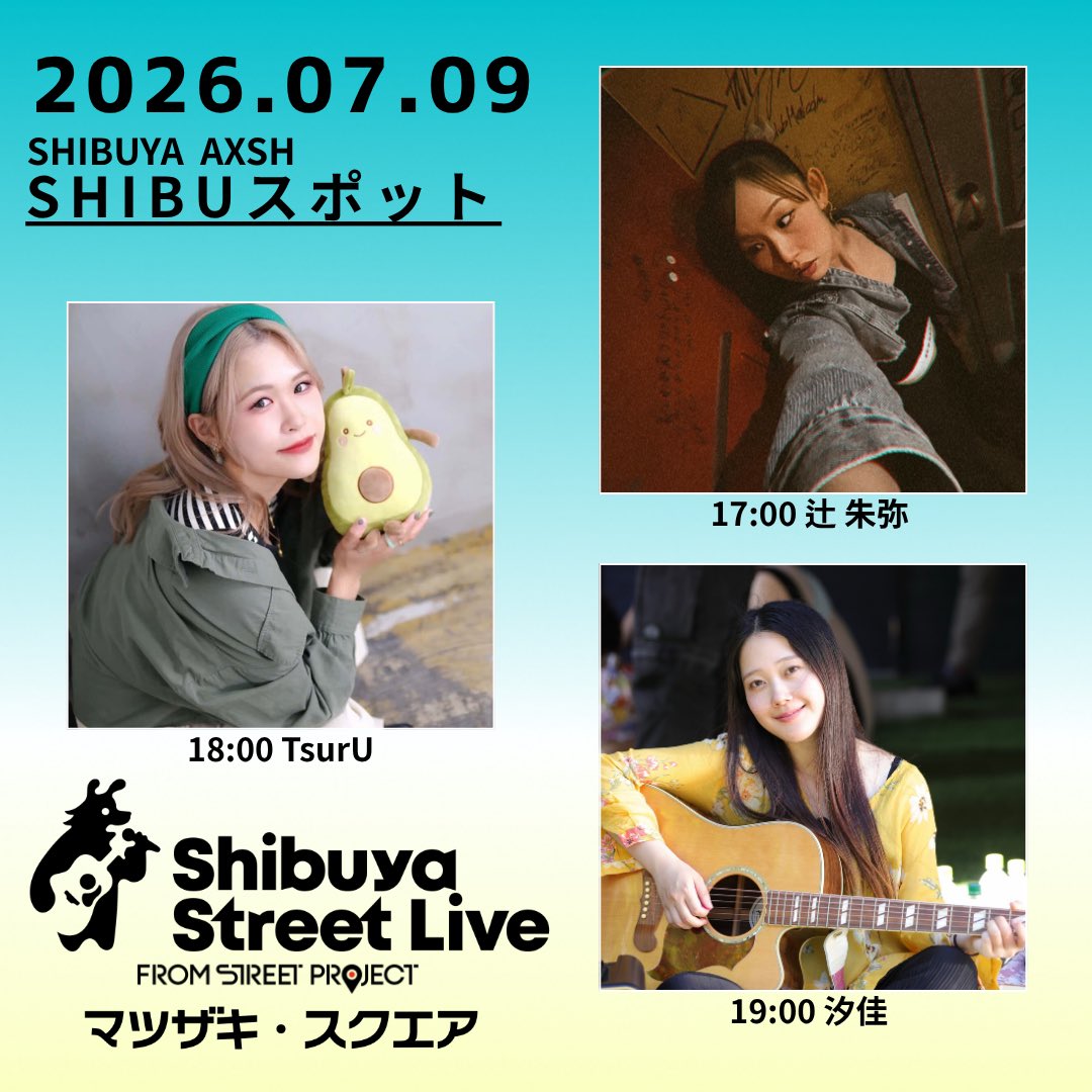 tomoya_matsu's tweet photo. 【マツザキ・スクエア情報解禁🔔】

2026.07.09(木)
マツザキ・スクエア
Shibya Street Live
@Shibuya_SL

17:00- 辻 朱弥(@Ami____T03)
18:00- TsurU(@tsuru__919)
19:00- 汐佳

※雨天中止

#SHIBUスポット
#shibuyastreetlive
#マツザキスクエア
#公認路上ライブ https://t.co/wwlXgE0iZK