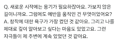 pannchoa's tweet photo. Evan/ex-ENHYPEN Heeseung shares the real reason he wanted to go solo: he wanted to understand himself and create
https://t.co/SIaX5kXvAX https://t.co/uejr7AEcQf