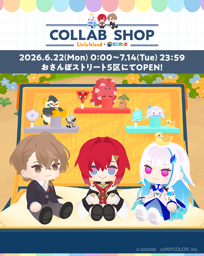 newLivlyIsland's tweet photo. 🛍️🌈コラボショップOPEN🌈🛍️

バーチャル研究員3名とのコラボ商品を
おさんぽストリート5区で販売中👏

ぜひチェックしてみて下さい👀✨

⏰7月14日(火)23:59まで

#リヴリー #にじリヴリー https://t.co/L3KYMc2GO1