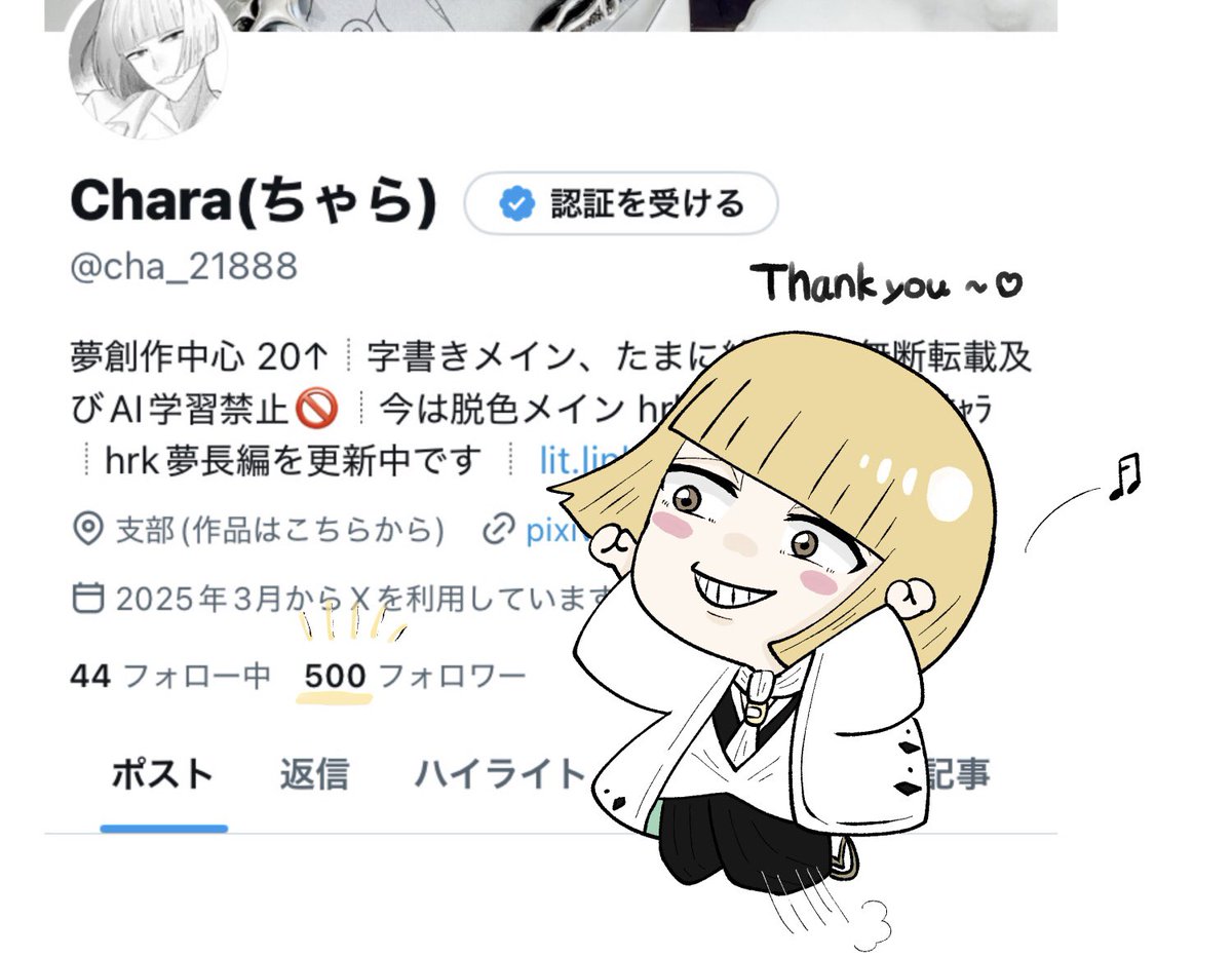 cha_21888's tweet photo. 多分減るかもですけど、5️⃣❣️
いつもありがとうございます❕小説に絵に脱色創作楽しすぎる……❕✌🏻
見ていただいてる方がいるというのも理由の一つです！感謝🙏🏻 https://t.co/9gXXGC5tQE
