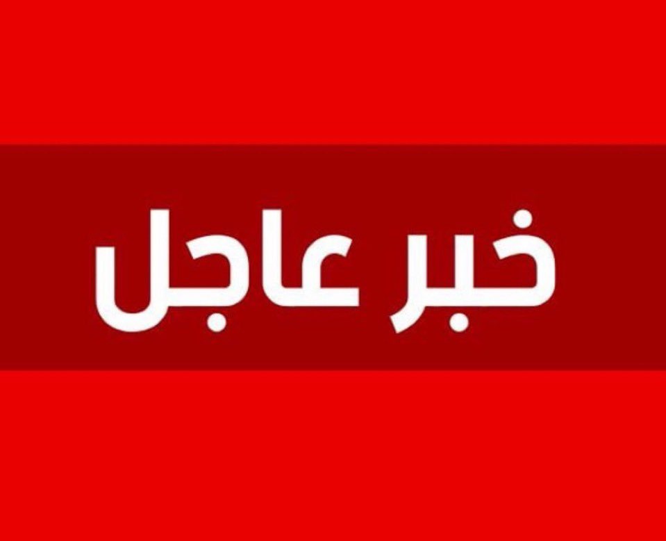 tmrrah9's tweet photo. 🚨عاجل ورسمياً … 

تم التوصل لتفاهم نهاية الحرب بين ايران وأمريكا

و صدر البيان المشترك الباكستاني القطري :

1- اختتام الجلسة الأولى من المحادثات رفيعة المستوى 
3- إنشاء آلية لمواصلة المحادثات الفنية.
4-اتفقت الأطراف على إنشاء لجنة عليا تتولى الإشراف السياسي على عملية الوساطة
5- كبيرا المفاوضين سيقومون برفع تقارير دورية إلى اللجنة العليا
5- سيتم قيادة مجموعات عمل تُعنى بالملف النووي والعقوبات ومجموعة عمل مختصة بالمراقبة وتسوية النزاعات لضمان التنفيذ
6- إنشاء خط اتصال بين الأطراف لتجنب سوء الفهم 
7-اتفقت الأطراف على إنشاء خلية لخفض التصعيد بين الأطراف والجمهورية اللبنانية

كما اتفقت اللجنة العليا على خارطة طريق تهدف إلى التوصل إلى اتفاق نهائي خلال 60 يومًا