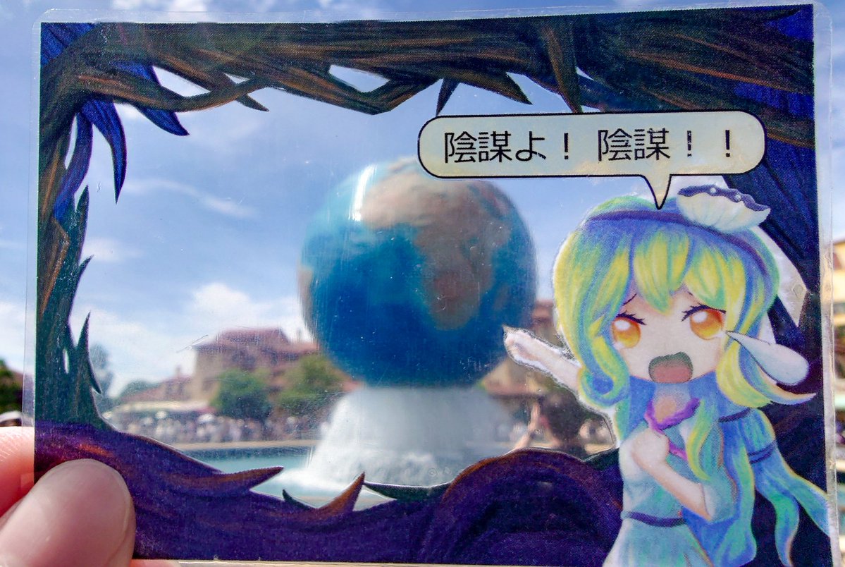 RUSnRG1's tweet photo. ディズニー来ました
ニナも喜んでます https://t.co/BywpmiJQQx