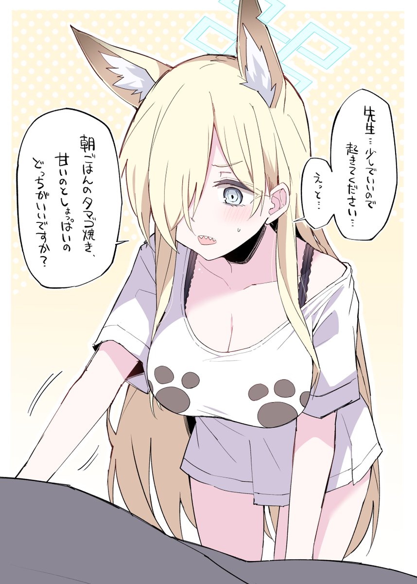 ramune_himiya's tweet photo. カンナの家で朝を迎えたい https://t.co/kdxXSDrEEj