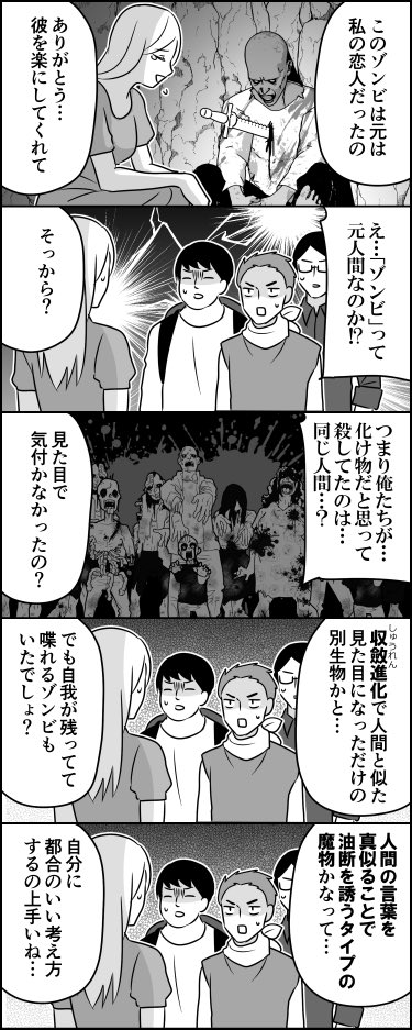 ito_44_3's tweet photo. https://t.co/hjYIbdiSGg
Kindle無料です🆓 https://t.co/2xuZwbflBI