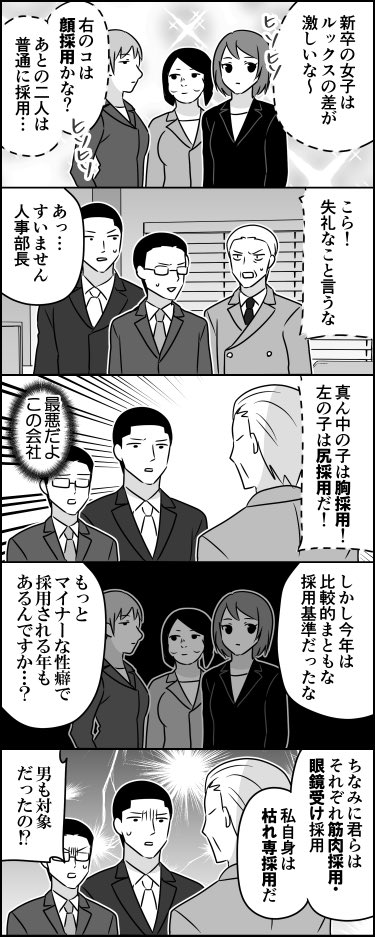 ito_44_3's tweet photo. https://t.co/hjYIbdiSGg
Kindle無料です🆓 https://t.co/2xuZwbflBI