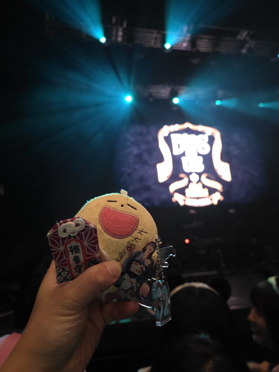 parkerchang11's tweet photo. 感謝朋友幫搶票，讓我可以站到第三排

愛理這次竟然把舞者帶來大跳特跳
當初就是被愛理唱跳的樣子吸引的 非常滿足😭😭😭

新歌都超喜歡！
《拍手を》的歌詞很勵志...有附上日中歌詞真 的超讚

下個月再去東京場感受一下日本的氛圍

也很期待明年愛理出道 25 週年活動❤️‍🔥

#鈴木愛理
#バイアスバイアス https://t.co/DF5FWPnWB9