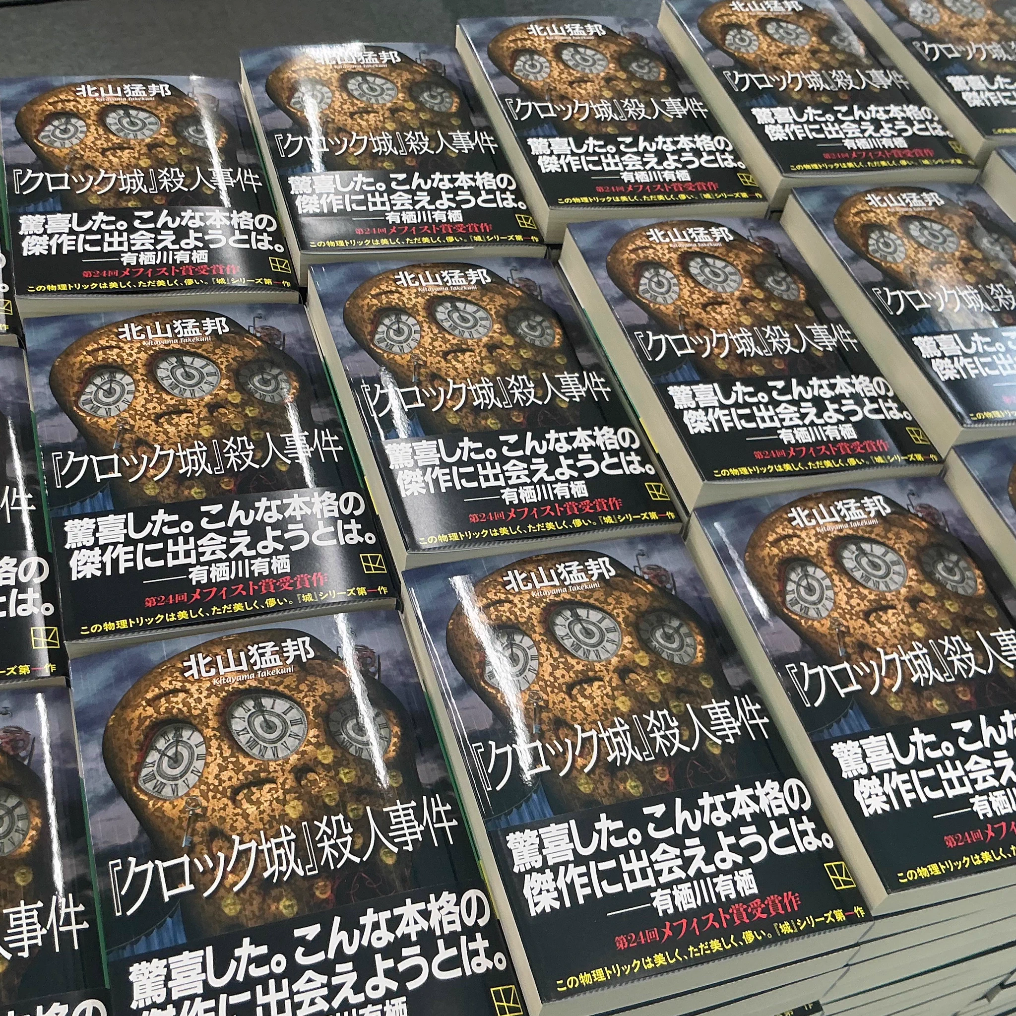 講談社 文芸第三出版部 on X: 