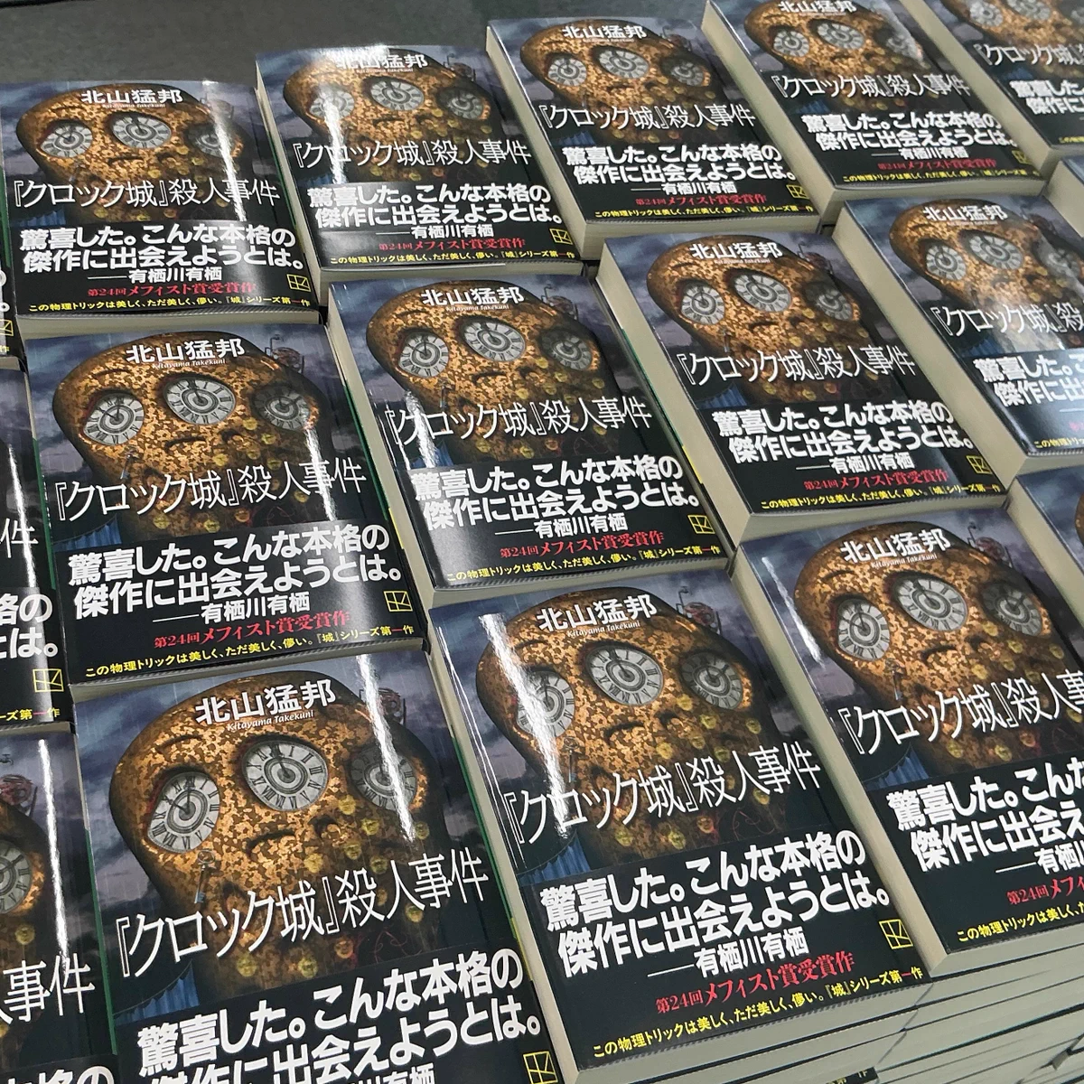 講談社 文芸第三出版部 on X: 