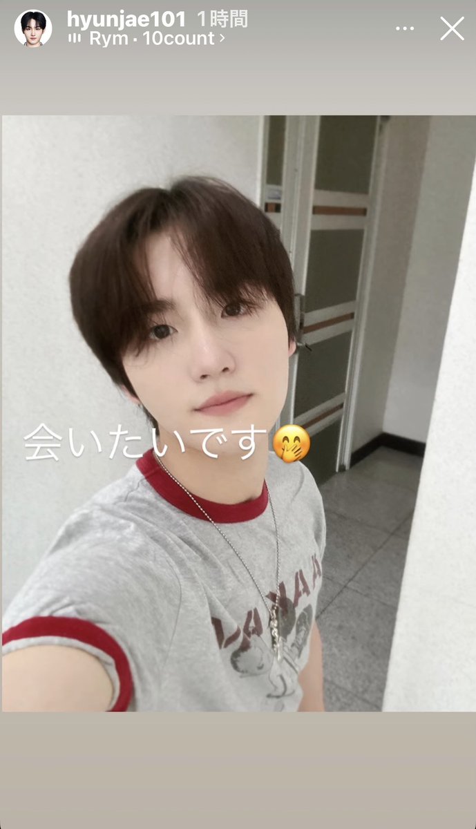 zb1_hatehate's tweet photo. 私もヒョンジェに会いたいよー🥹😫🥹💕 https://t.co/Hb40B5wsbf