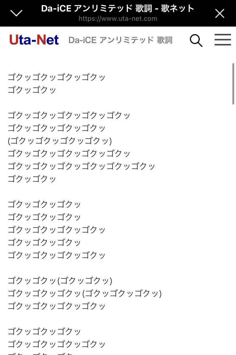Gpyv9lylR's tweet photo. ジャケット面白系の歌だとは思ったけど
歌詞がもうふざけててもはや怖い笑 https://t.co/41VT9VACek