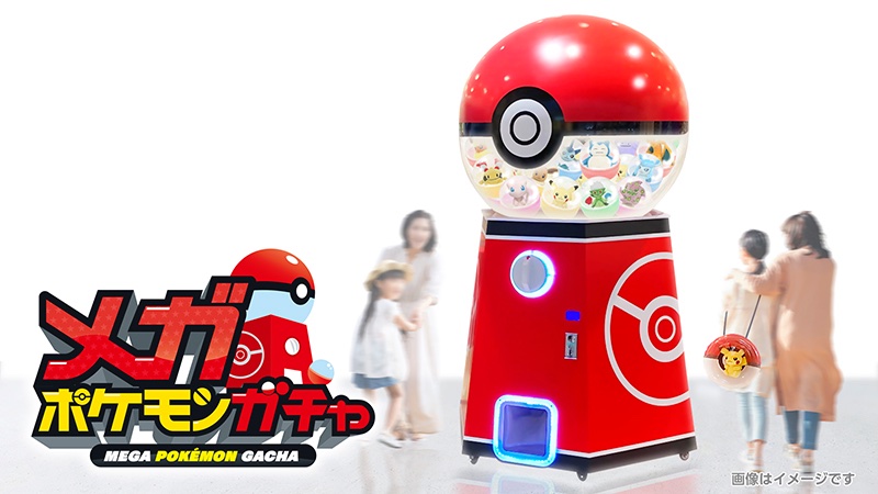 fuwatamadesu's tweet photo. みんなァッ！！！！！メガポケモンガチャっていうのはッ！！！！！こういうデカいガチャで、中にポケモンfit（小さいぬいぐるみ）が入ってるガチャなんやで！！！！！たまに期間限定で全国のどこか出現する貴重なガチャなんや…！！！！！ https://t.co/PLGh7IB7qP