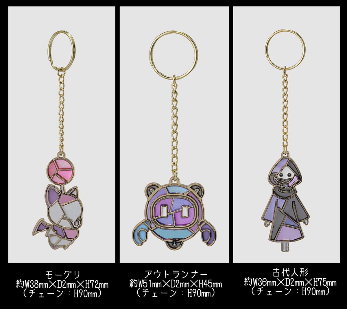 EXBAR_AKIHABARA's tweet photo. 【#EXBAR_AKIBA 】

 #FF14 GOODS SHOP AKIHABARAより
おすすめ商品のご案内です🌟

✅ ステンドグラス風キーホルダー＜モーグリ＞＜アウトランナー＞＜古代人形＞

ステンドグラスのような透明感が綺麗なキーホルダーです✨ https://t.co/JhnQoMGYuc