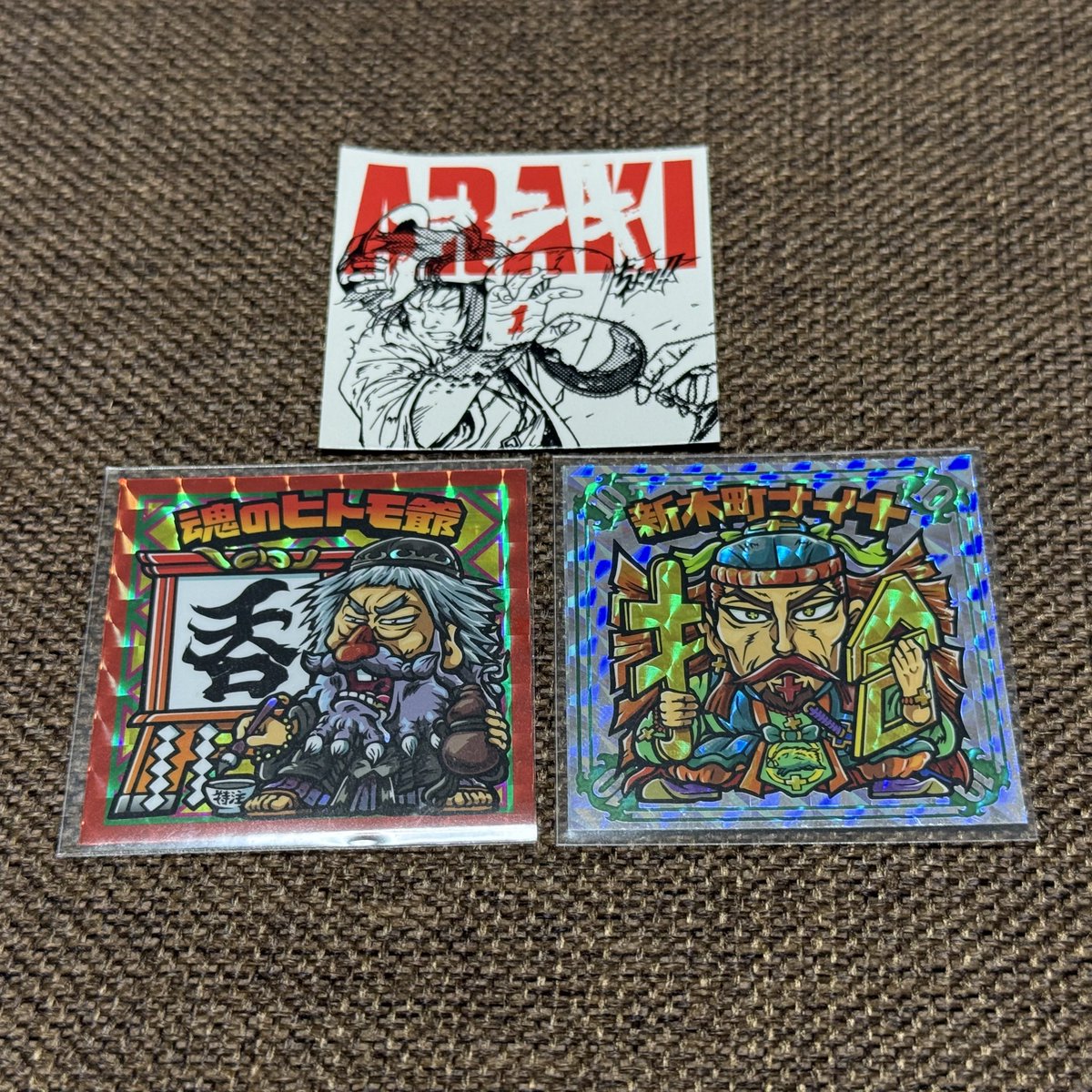 jauneyamazaki's tweet photo. わー！まだ10周年シールが残っててアイテムガチャから出るなんて！
…荒…新、、、荒木町ナイ十！
確か資料本にも…えっと…

…いや〜通ってればいい事もあるもんだなぁ〜😄

#荒木町ナイト
#酔うと強くなるタイプの爺
#爺二人 https://t.co/IV29SrOPPh