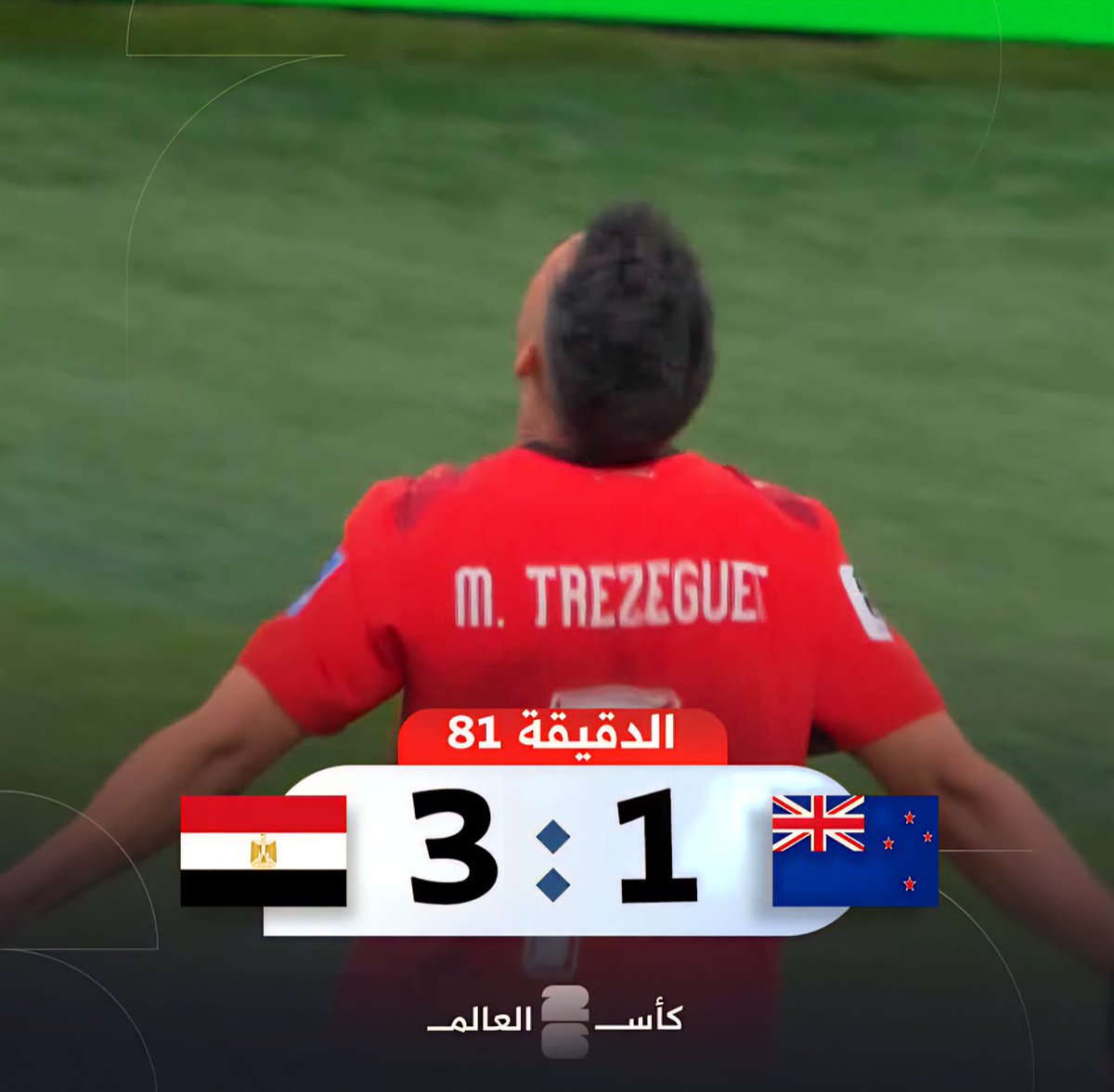 Yemenieconomy's tweet photo. مبروك مصر
الهدف الثالث لمنتخب مصر مقابل هدف واحد لمنتخب نيوزيلندا https://t.co/kAaTTtRrlc
