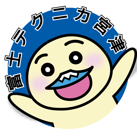 当社の𝕏のアイコンは、当社公式キャラクターの「DAIJIROU」です