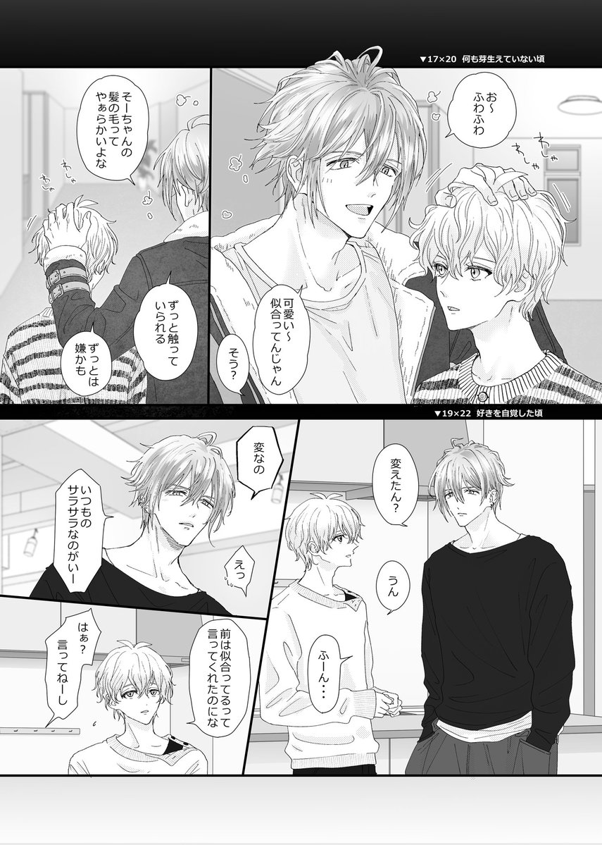 mameura_'s tweet photo. 環壮
ふわふわヘアにした場合① https://t.co/Tmimzav3G9