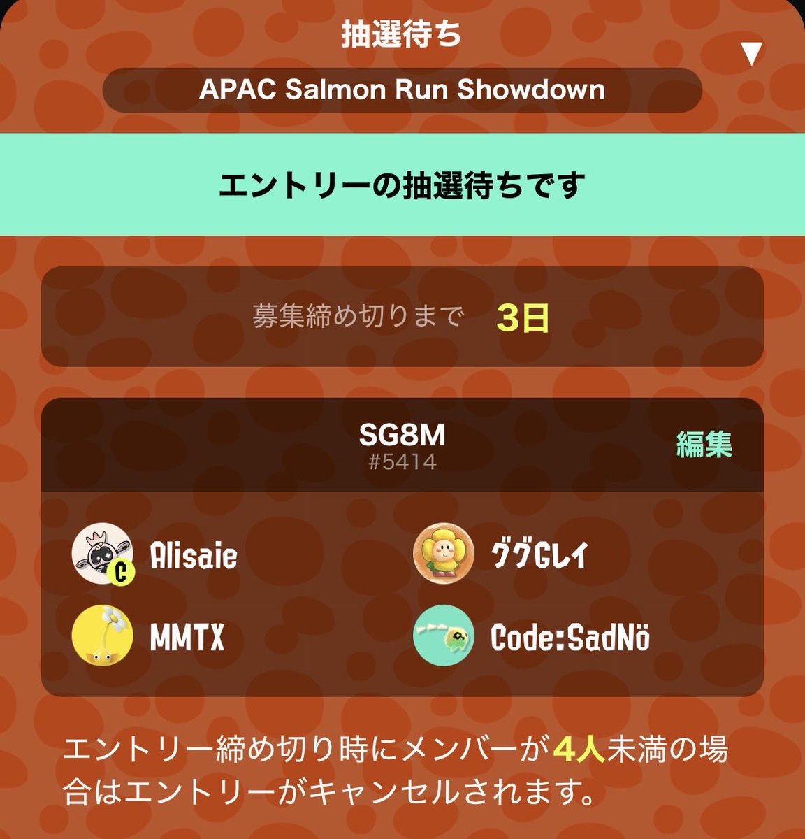 青二才のSαdNö🥰 tweet media