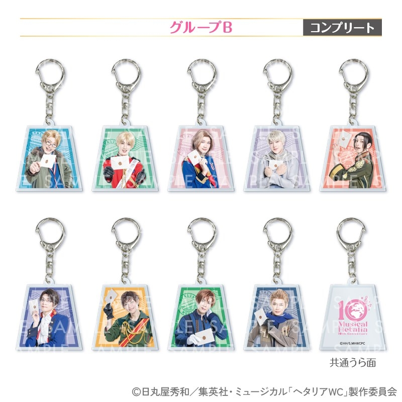hetariagoods's tweet photo. アニメイトオンラインで予約開始！

ミュージカル「ヘタリア」 10th AnniversaryアクリルキーホルダーコンプリートセットB【再販】

https://t.co/naCpwG5Up1 https://t.co/5nVGKG1Lha