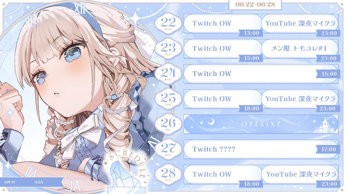 タルレミ・エラ tweet media