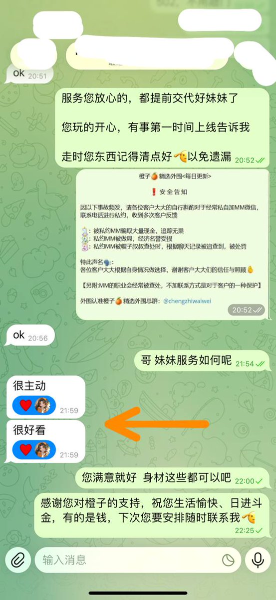 TurkMatjaz's tweet photo. 广州漫漫当170 天然无整C
亲眼见证镜头下的精致感
性格温柔 纯欲女友 敏感体质 紧致粉嫩
可蛇纹 69 情趣JK 紧致一碰就哗哗流水
爆汁水蜜桃一摸就出水！
看妹妹完整资料频道:https://t.co/cb7FEfeCtH
各大城市看妹妹选人频道：https://t.co/vn6yAfneB3 https://t.co/Ojh9JpHNAA