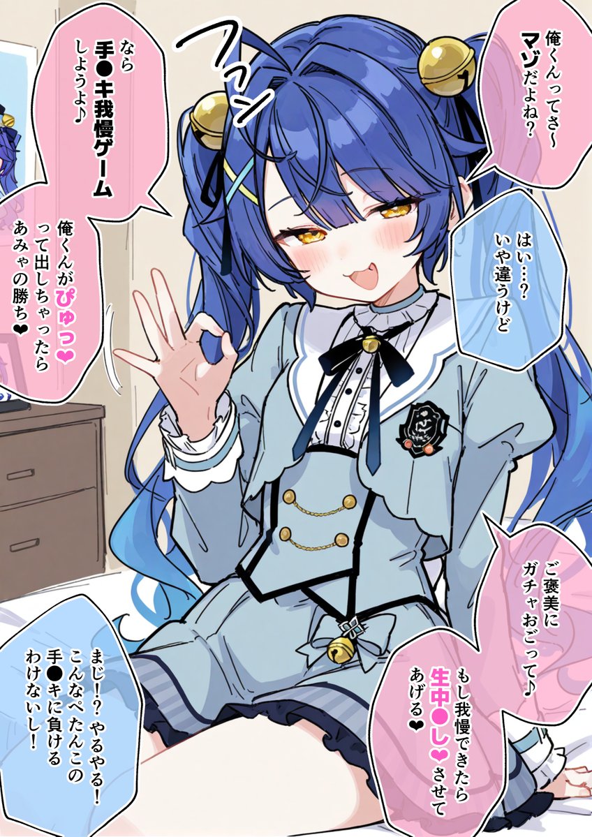 Gyoza_tyahan's tweet photo. ザコ負けするはずないゲーム💕（1/2） https://t.co/LcjaBEmBR8